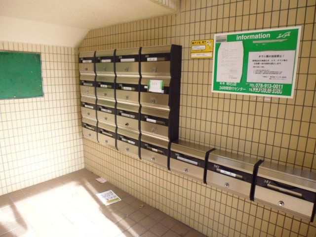 シーサイドヌーベル重のその他共用部分