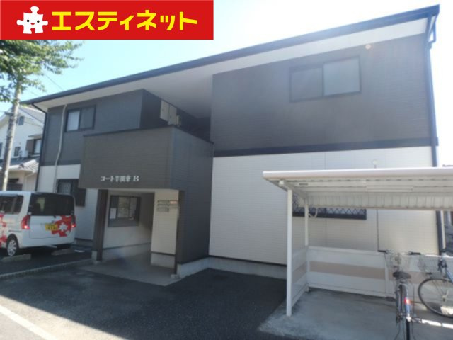 コート半田東B棟の外観