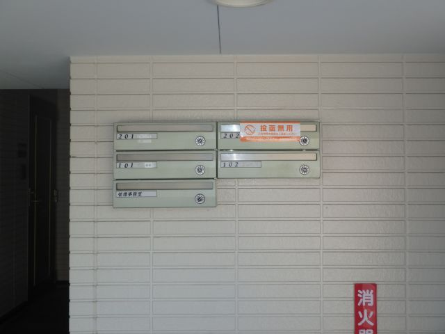 コート半田東B棟のその他共用部分
