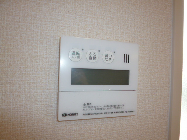 エピナールの設備|給湯リモコン