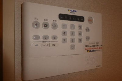 【セキュリティ】 | ベイブランシェ白楽町 | アルソックホームセキュリティ