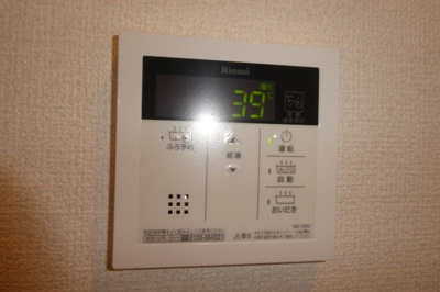 【設備】 | ベイブランシェ白楽町 | 給湯リモコン