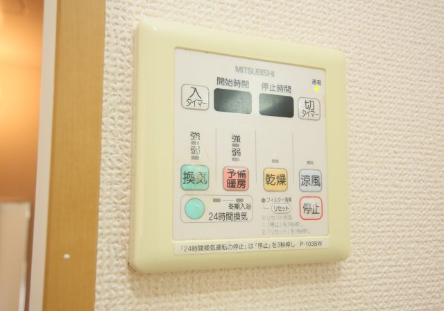 めるべいゆの設備
