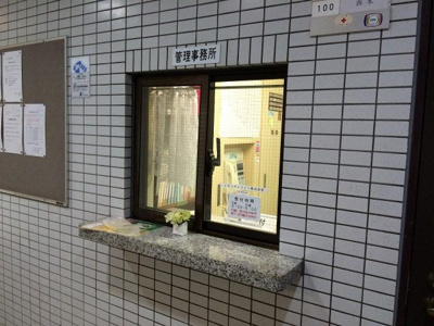 【その他共用部分】 | コンドミニアムヴェル大倉山 | 管理人室