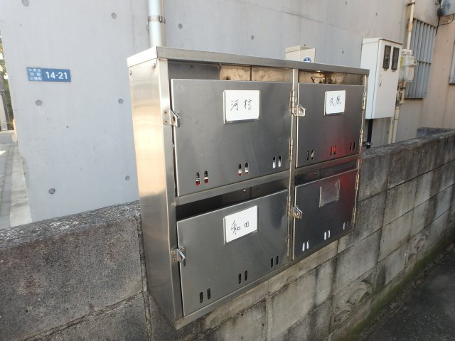 和田アパートのその他共用部分
