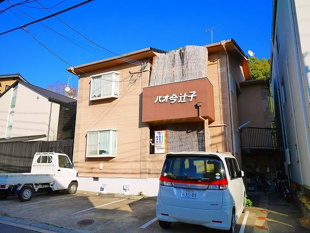 パオ今辻子の外観|外観は落ち着いています