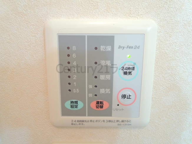 【設備】 | リゾ宝塚
