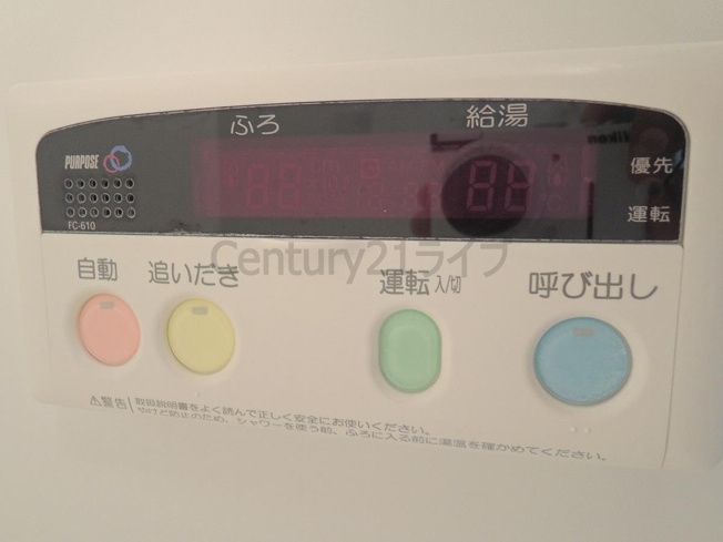 【設備】 | リゾ宝塚