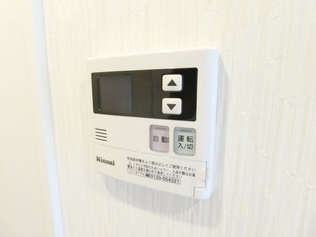 【設備】 | ABENO KANATAS