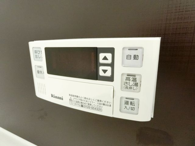 【設備】 | ABENO KANATAS