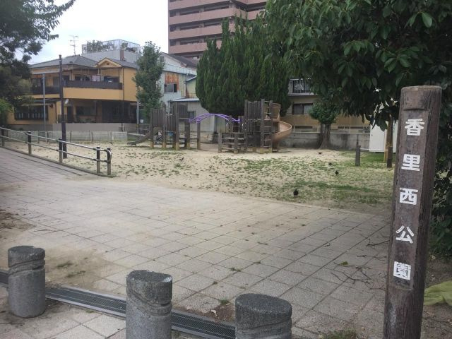 大阪府寝屋川市香里西之町の周辺