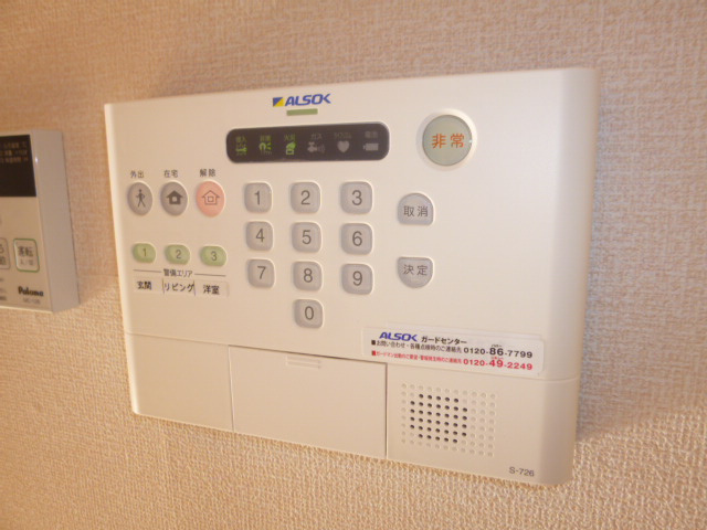 シャロームのセキュリティ