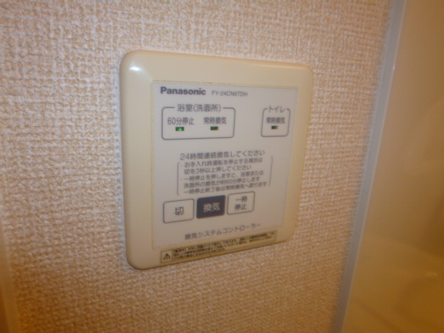 ファーシルＢのキッチン|吊戸