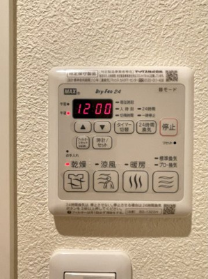 【設備】 | ラルゴ東麻布