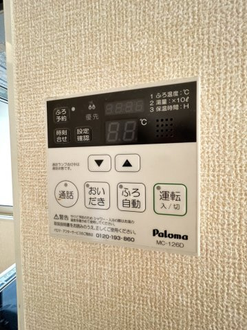 カンパーレKの設備