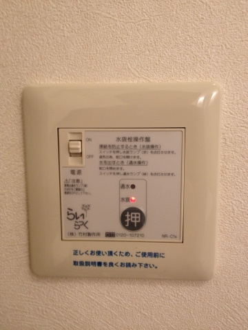 グランモアの設備