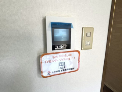 【セキュリティ】 | サニーコスモⅡ