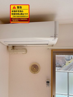 【設備】 | サンライズ旭