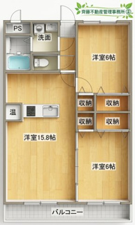 【間取り】 | サンライズ旭