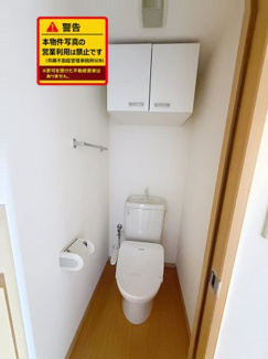 【トイレ】 | サンライズ旭
