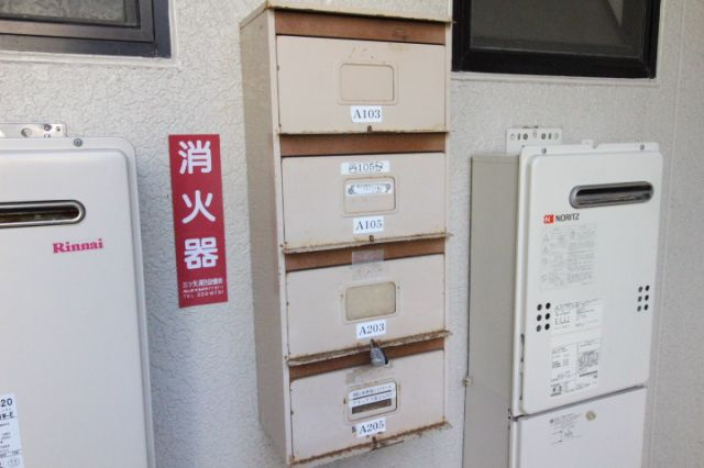 【その他共用部分】 | アネックス景山A