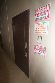 【玄関】 | グランクラス塚口