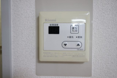 【設備】 | コーポみあきⅡ