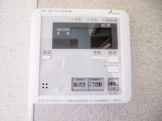 【設備】 | グランシード