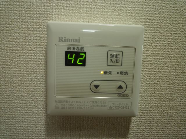 ネクストⅢの設備|岡山市北区平野　ネクストⅢ　1K　その他設備