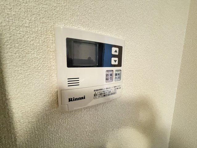 Patio( 近畿大学 一人暮らし )のトイレ