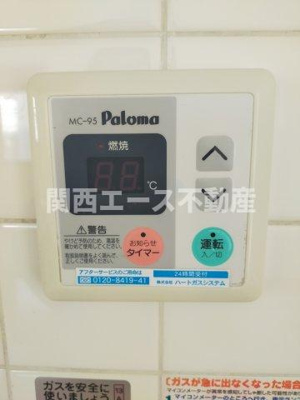 【設備】 | アニバーサリー25