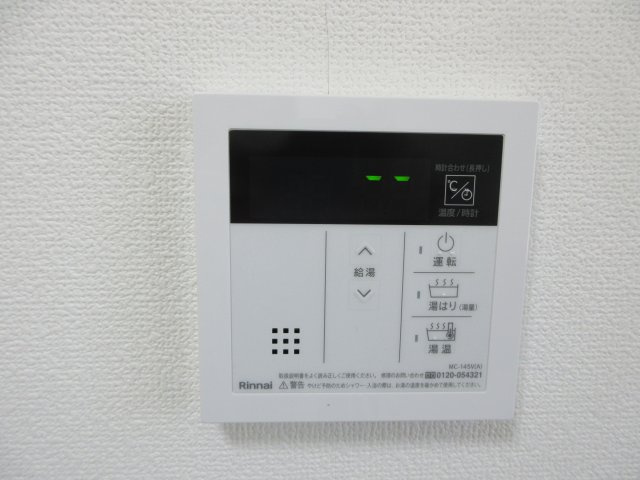 Ｃｏｚｙ　Ｌｉｆｅ【コージーライフ】の設備