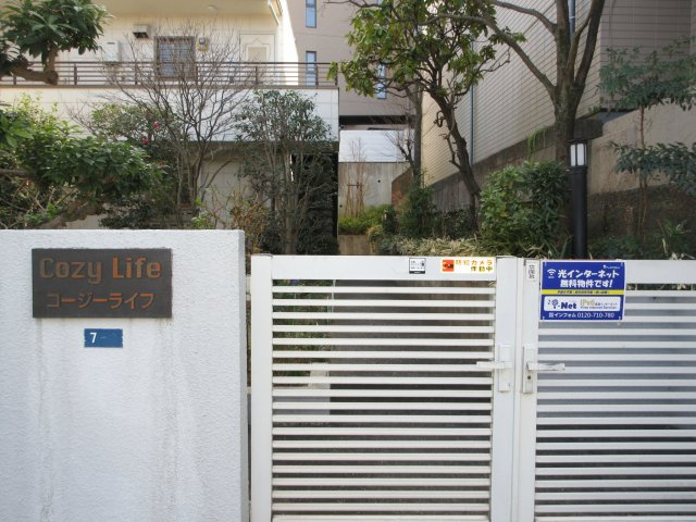 Ｃｏｚｙ　Ｌｉｆｅ【コージーライフ】のエントランス