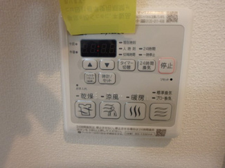 【設備】 | ショコラ甲子園