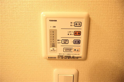 【設備】 | レオネクスト国分サンシャインⅡ | 浴室乾燥機