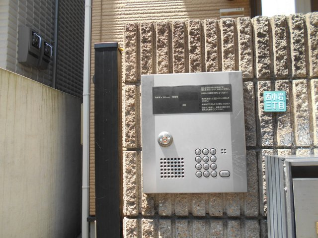 メゾンリュイソーのその他共用部分