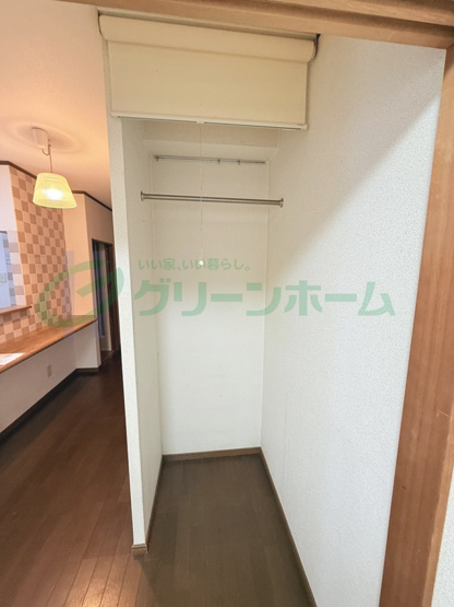【収納】