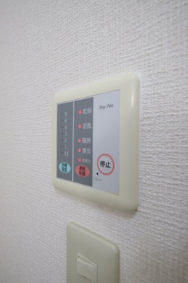 【設備】 | グレイス西山台 | 浴室乾燥機