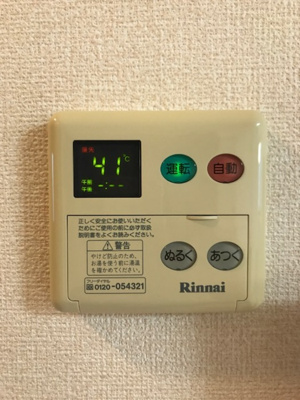 【その他】 | リュミエール