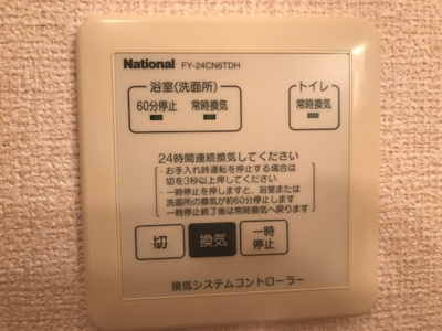  | リュミエール