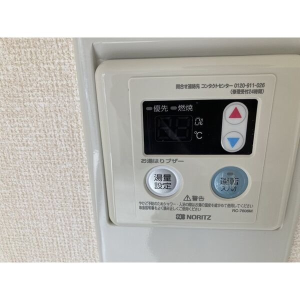 リッチライフ伊川谷Ⅰのその他