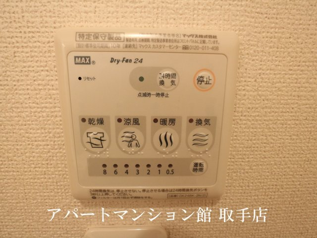 キルシェの設備