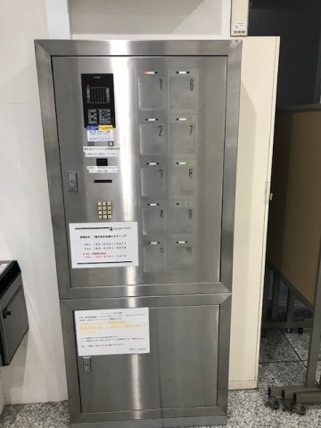 アロマビル