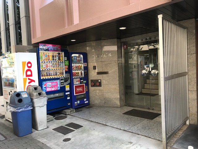 アロマビル