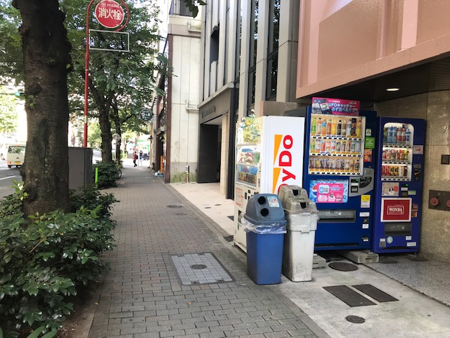 アロマビル