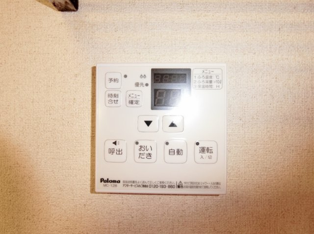 プチシャトーＨＩＴＡＮＩの設備|給湯