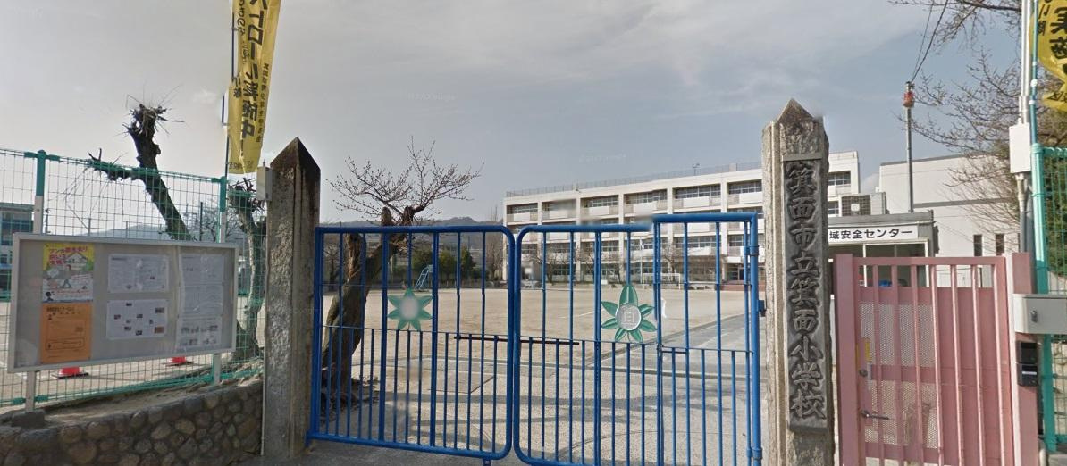 箕面市西小路５丁目　新築一戸建の周辺|箕面市立箕面小学校