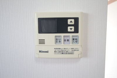 【設備】 | サンハイツ千葉