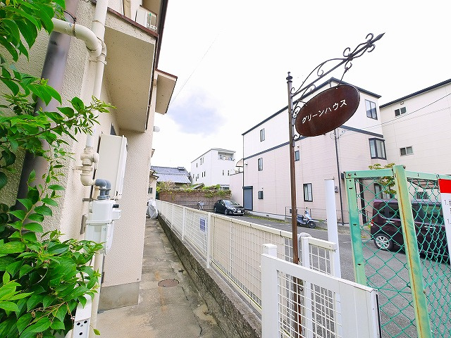 グリーンハウス（西木辻町）のその他共用部分