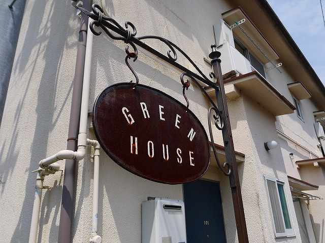 グリーンハウス（西木辻町）のその他共用部分